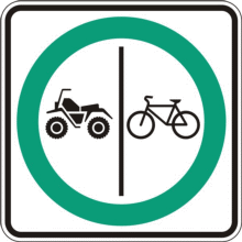 Trajet obligatoire séparé pour quads et cyclistes
