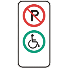 Stationnement réservé pour les personnes handicapées